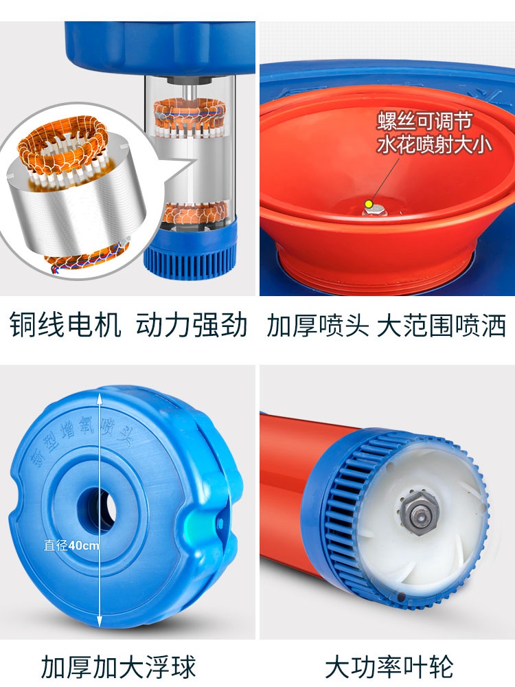 全自動增氧浮水泵參數(shù).jpg